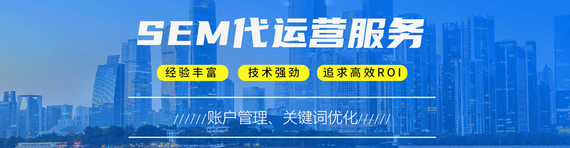 宁陕百度竞价广告