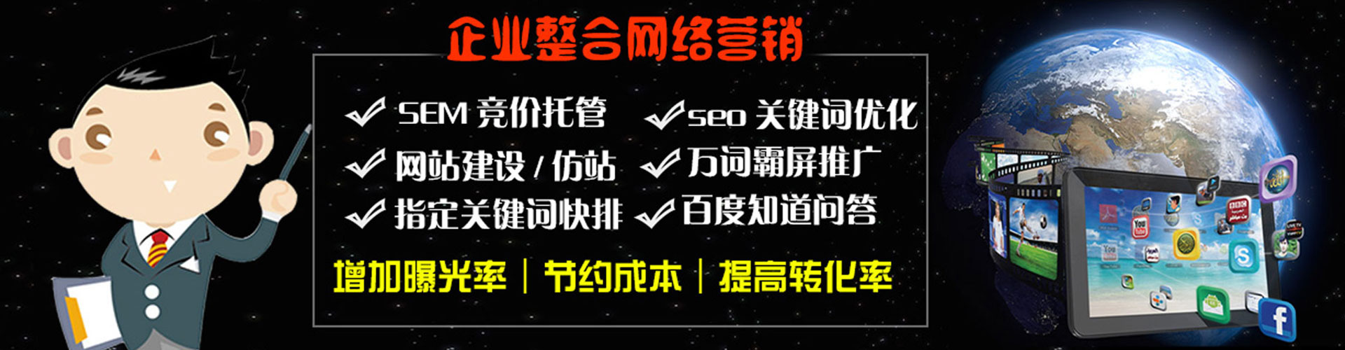 宁陕信息流优化师